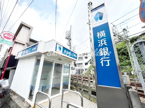 横浜銀行　京急弘明寺駅の画像