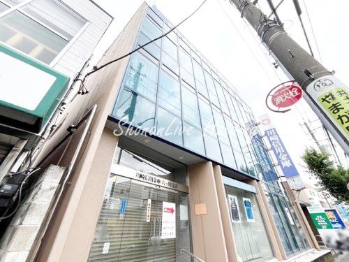 川崎信用金庫　六ッ川支店の画像