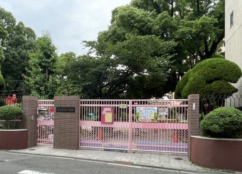 大阪市立生國魂幼稚園の画像