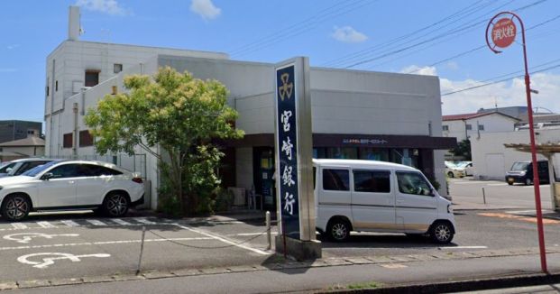 宮崎銀行霧島町支店の画像