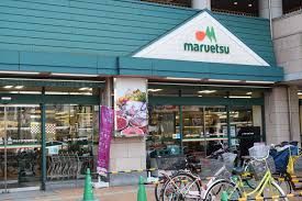 マルエツ 所沢御幸町店の画像