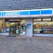 ローソン 所沢元町店の画像