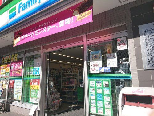 ファミリーマート 鶴屋町店の画像