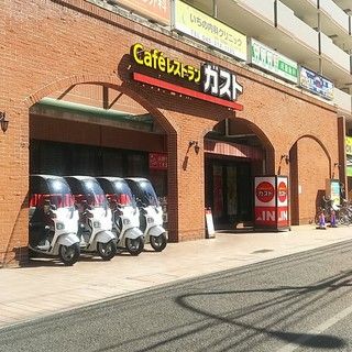 ガスト 横浜平沼店(から好し取扱店)の画像