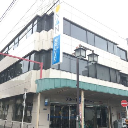 湘南信用金庫藤棚中央支店の画像