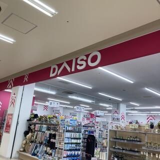 ザ・ダイソー サミット横浜岡野店の画像