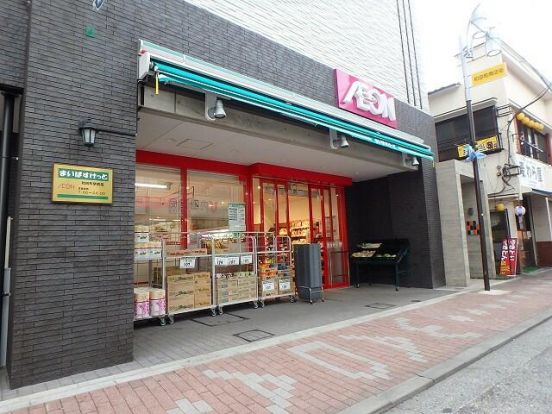 まいばすけっと 和田町駅前店の画像