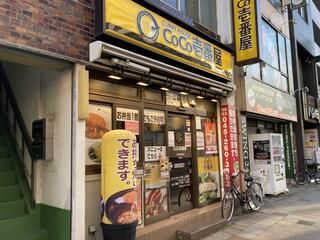 カレーハウスCoCo壱番屋 南区吉野町店の画像