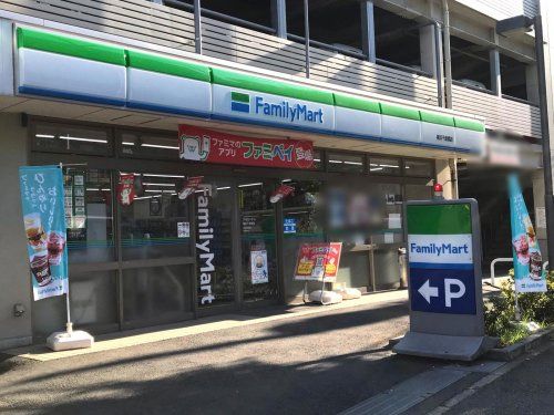 ファミリーマート 横浜千歳橋店の画像