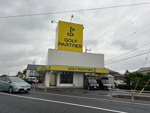 ゴルフパートナー熊谷円光店の画像