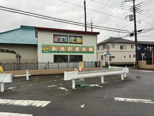 道ヶ谷戸愛児園(熊谷市)の画像