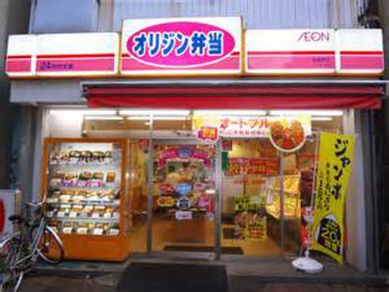 キッチンオリジン 京急南太田店の画像