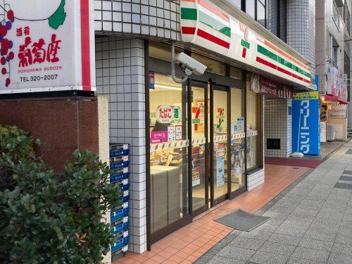 セブンイレブン 横浜浅間下店の画像