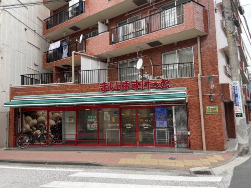 まいばすけっと 反町駅北店の画像