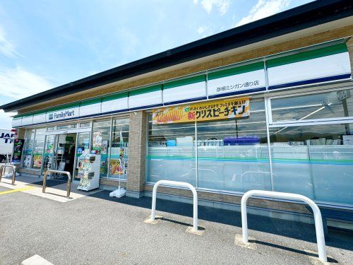 ファミリーマート 彦根ミシガン通り店の画像