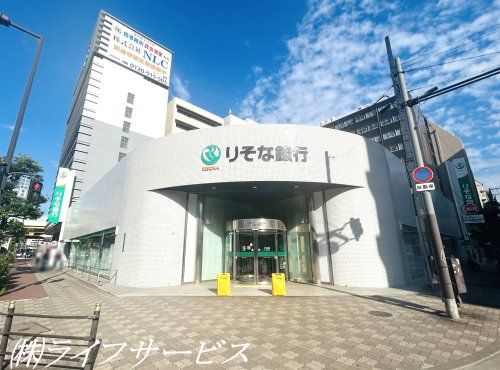 りそな銀行　新大阪駅前支店の画像