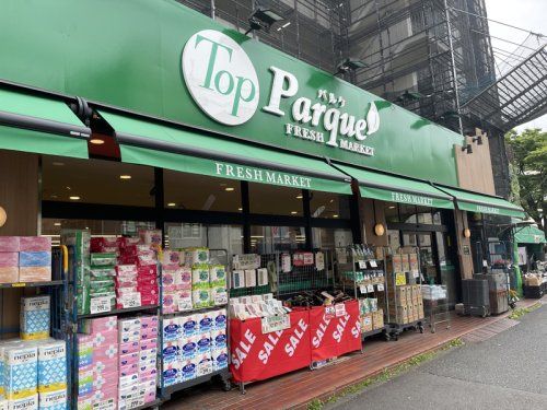 トップパルケ 反町店の画像