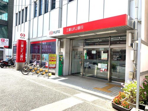 三菱UFJ銀行二俣川支店の画像