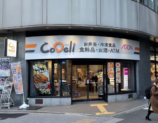 CoDeli堂島1丁目店の画像