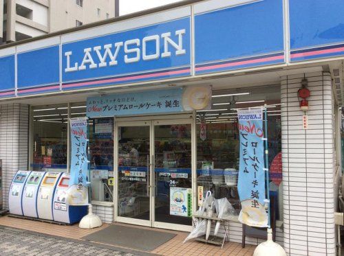 ローソン 鶴見中央四丁目店の画像