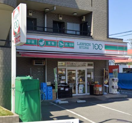 ローソンストア100 LS新座栗原店の画像