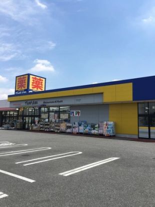 マツモトキヨシ上里七本木店	の画像