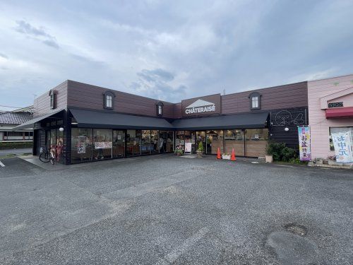 シャトレーゼ 成田店の画像