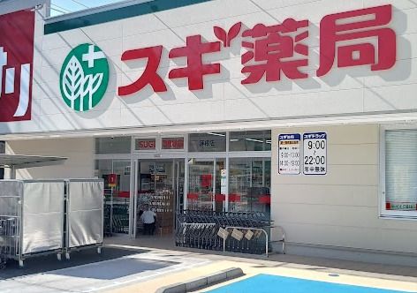 スギドラッグ 蓮根店の画像