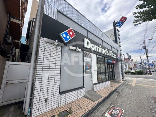 ドミノ・ピザ Domino'sPizza阿倍野昭和町の画像