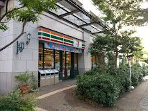 セブンイレブン コスモスクエア駅前店の画像