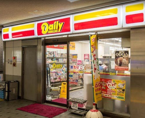 デイリーヤマザキ 神泉駅店の画像