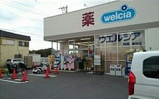 ウエルシア船橋金杉店の画像