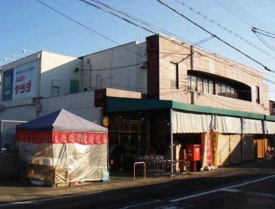 ハッピーテラダ 山科西店の画像