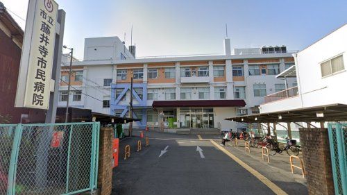 市立藤井寺市民病院の画像