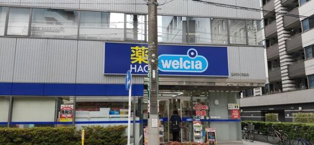 ハックドラッグ 横浜関内店の画像