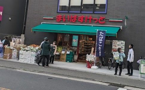 まいばすけっと 川崎小川町店の画像