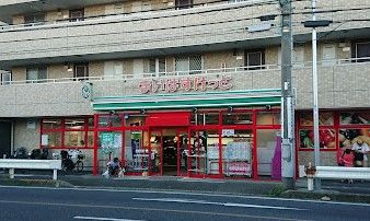 まいばすけっと 横浜鳥山町店の画像