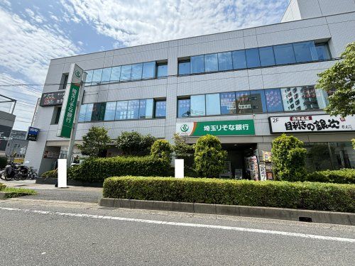 埼玉りそな銀行　東川口支店の画像