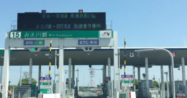 伊勢湾岸自動車道 みえ川越ICの画像