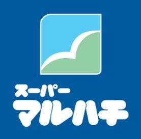 スーパーマルハチ 田川店の画像