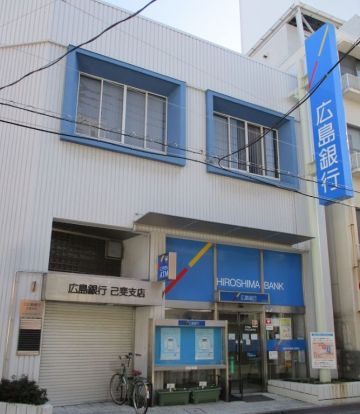 広島銀行己斐支店の画像