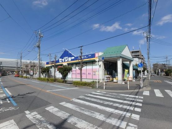 ココカラファイン デイリーケアセイジョー芝塚原店の画像