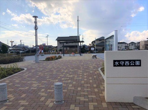 水守西公園の画像