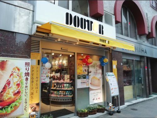 ドトールコーヒーショップ 台東4丁目店の画像