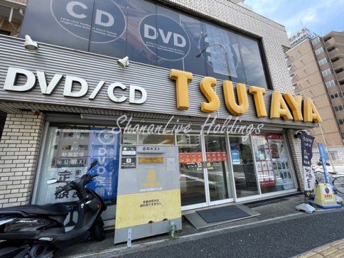 TSUTAYA 阪東橋店の画像