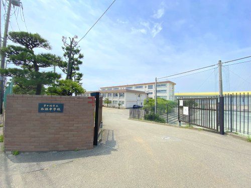 茅ヶ崎市立松林中学校の画像