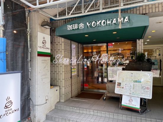 珈琲舎YOKOHAMA_阪東橋店の画像