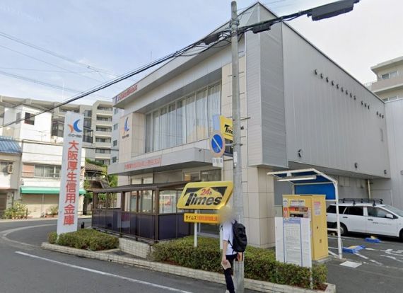 大阪厚生信用金庫上新庄支店の画像