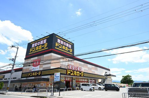 ドンキ・ホーテ天理店の画像