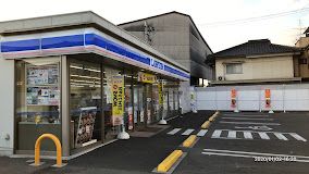 ローソン 福山柳津町四丁目店の画像